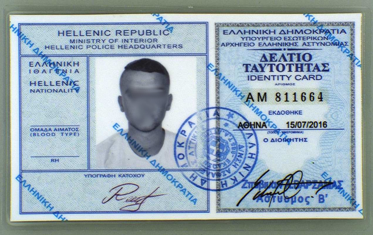 Greece Id Card Check